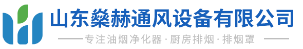 山东蜜桃视频入口网址通风设备