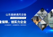山东通风蜜桃成人在线精品视频对于蜜桃视频入口网址生活重要性
